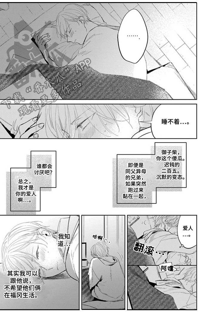 第20章：抱怨