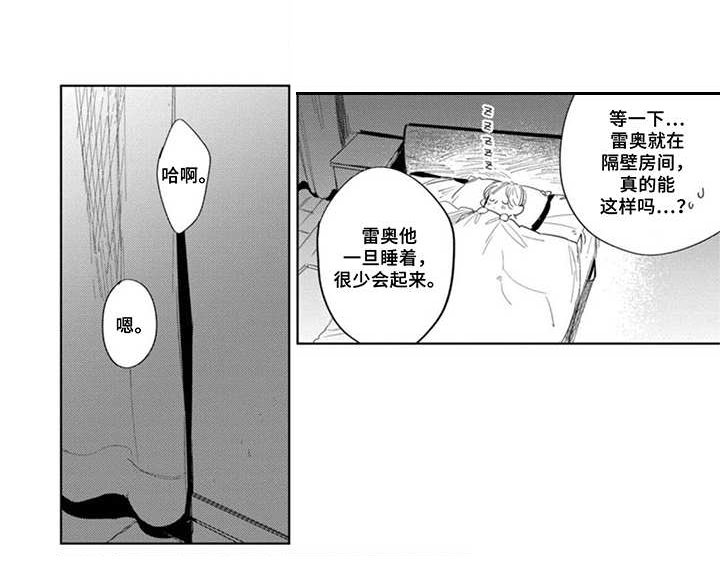 第20章：抱怨
