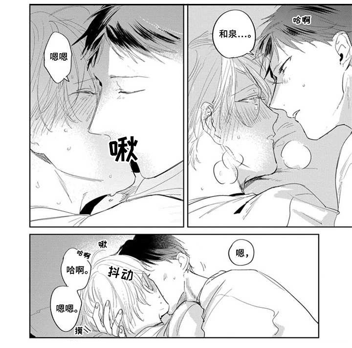 第20章：抱怨