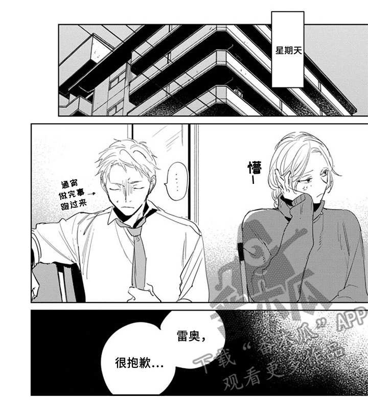 第21章：关系
