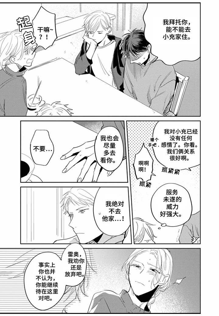 第21章：关系