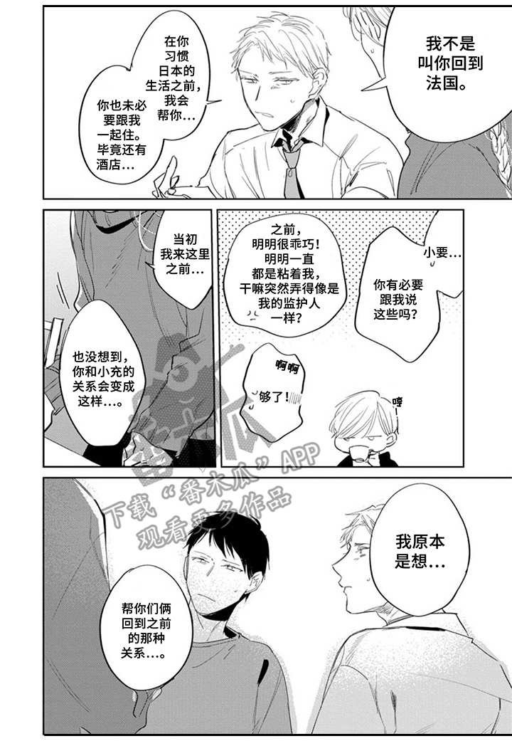 第21章：关系