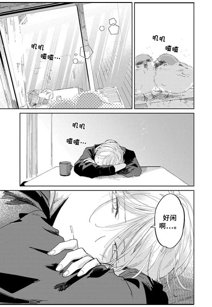 第21章：关系
