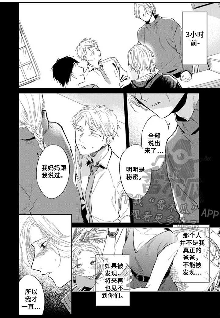 第21章：关系