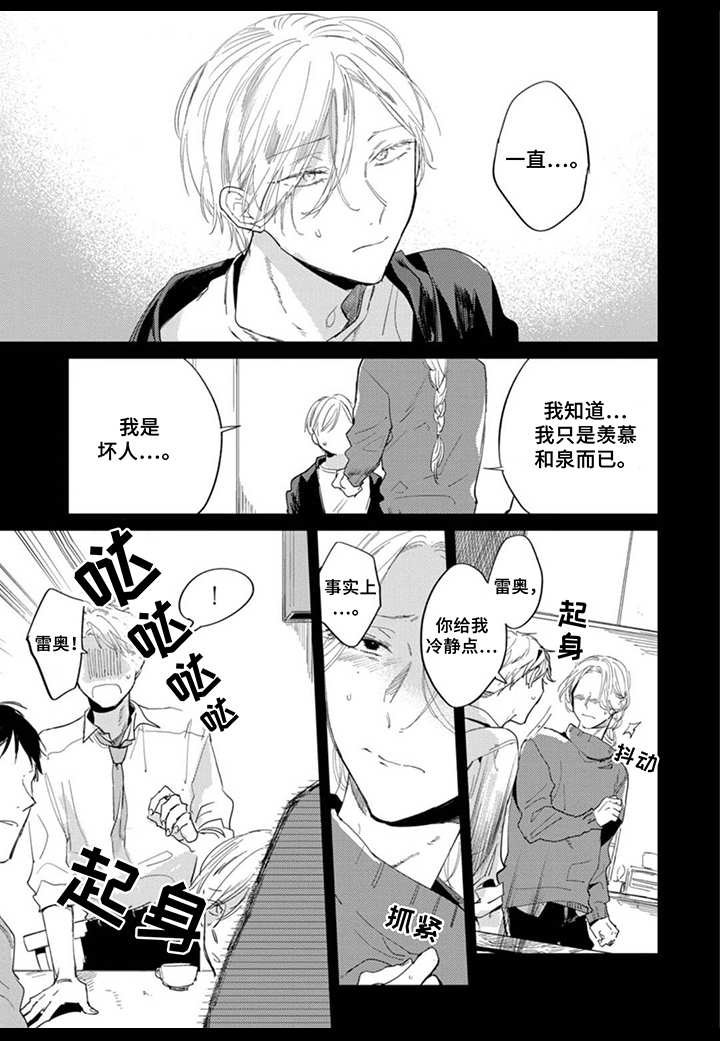 第21章：关系