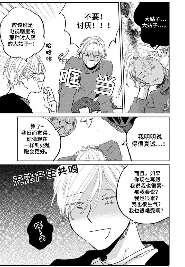 第22章：都知道