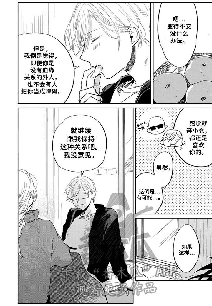 第22章：都知道