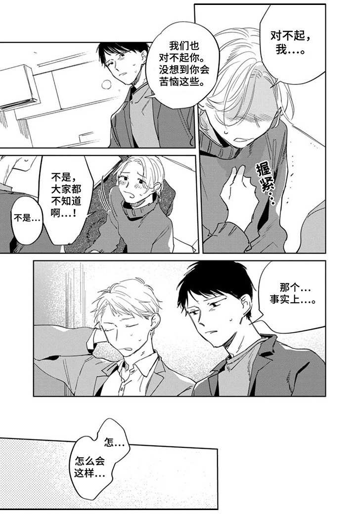 第22章：都知道