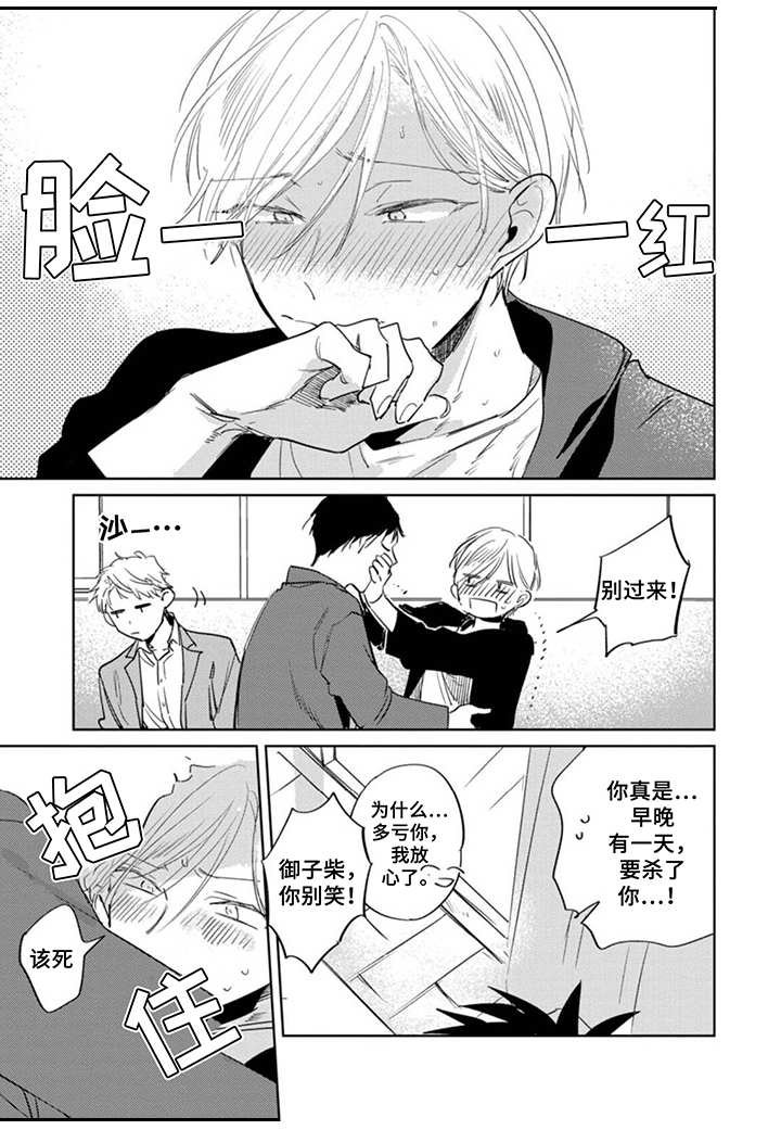第22章：都知道