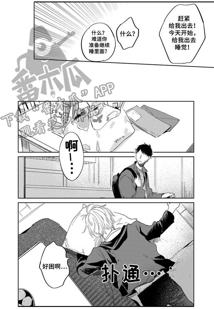 第22章：都知道
