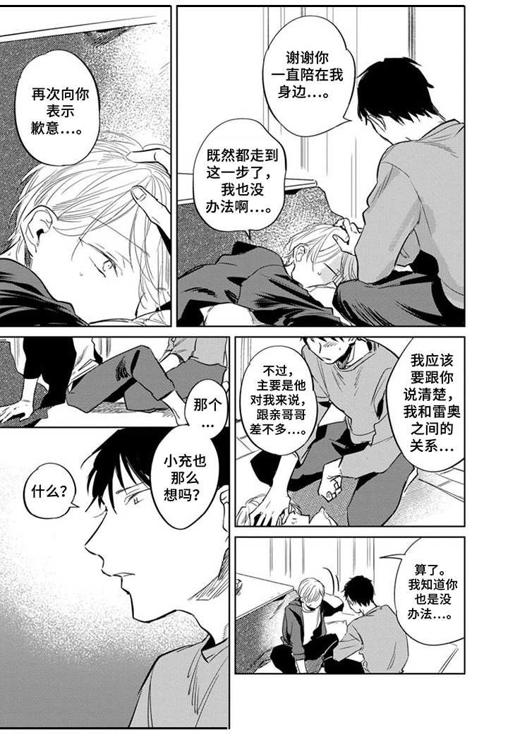 第22章：都知道