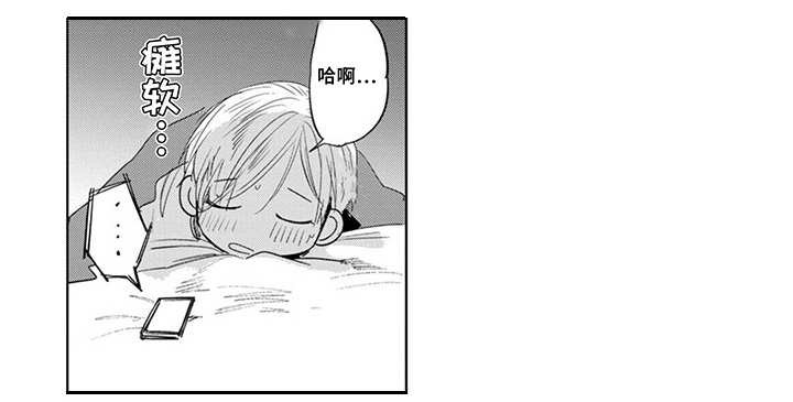 第25章：出差