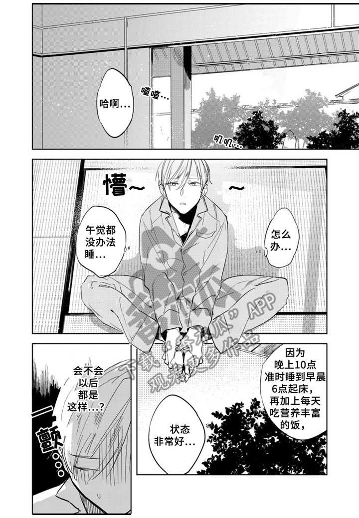 第4章：处罚