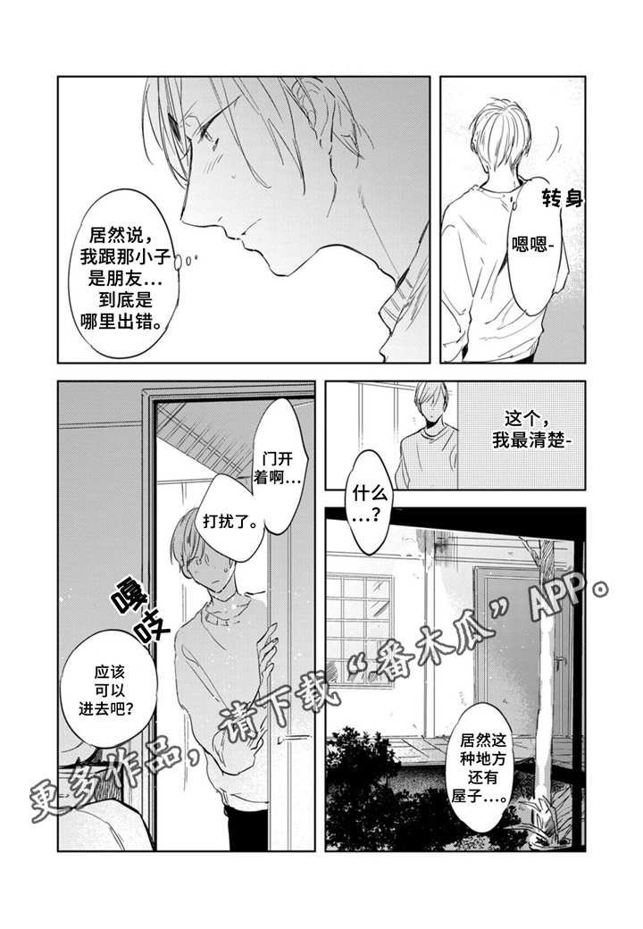 第4章：处罚