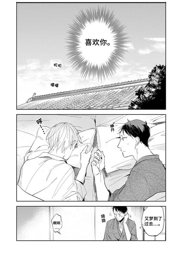第5章：红心