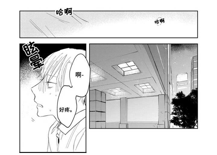 第6章：约会