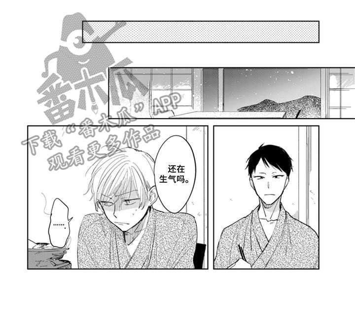 第8章：温泉
