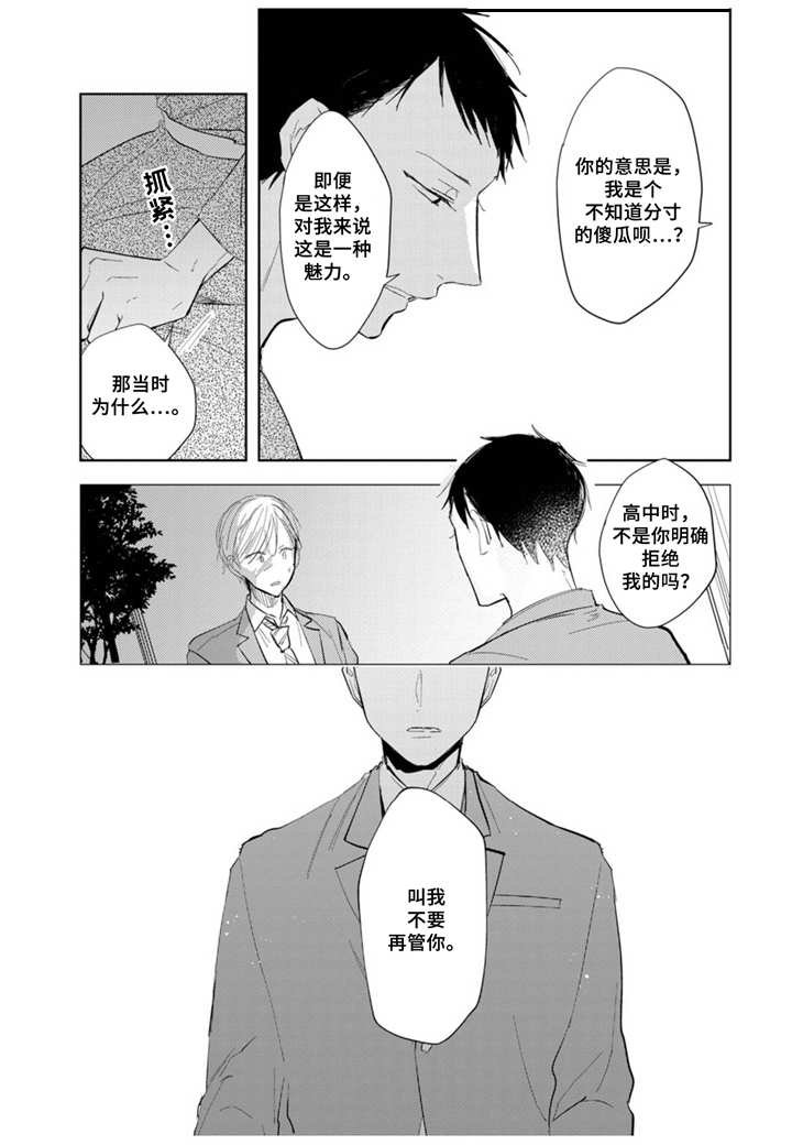 第8章：温泉