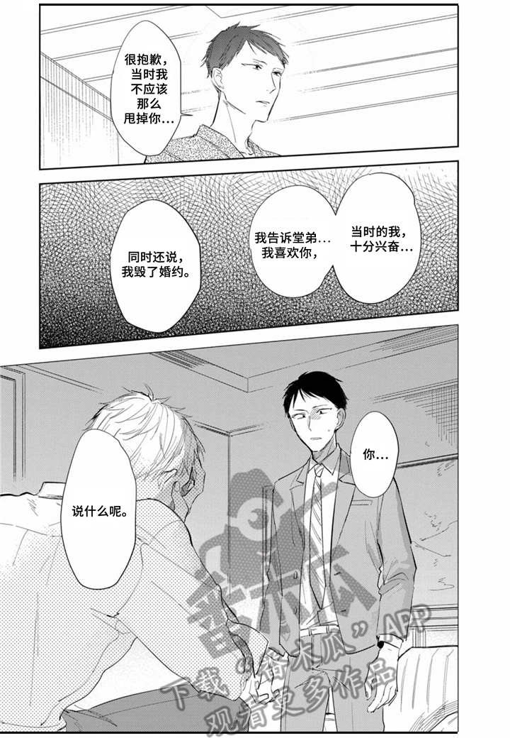 第8章：温泉