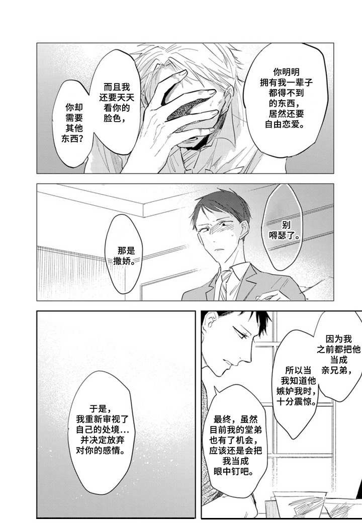 第8章：温泉