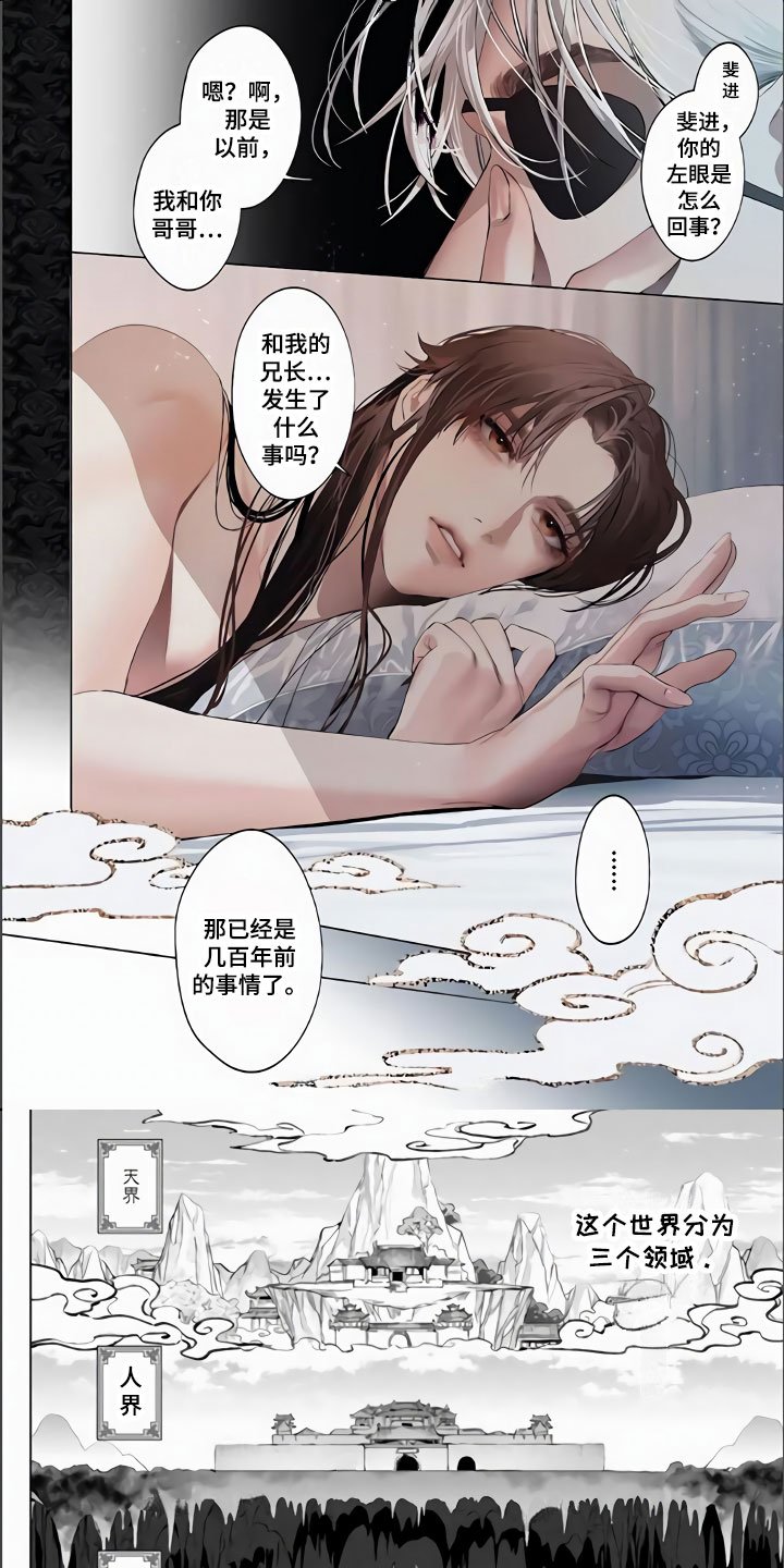 第1章：当成男人