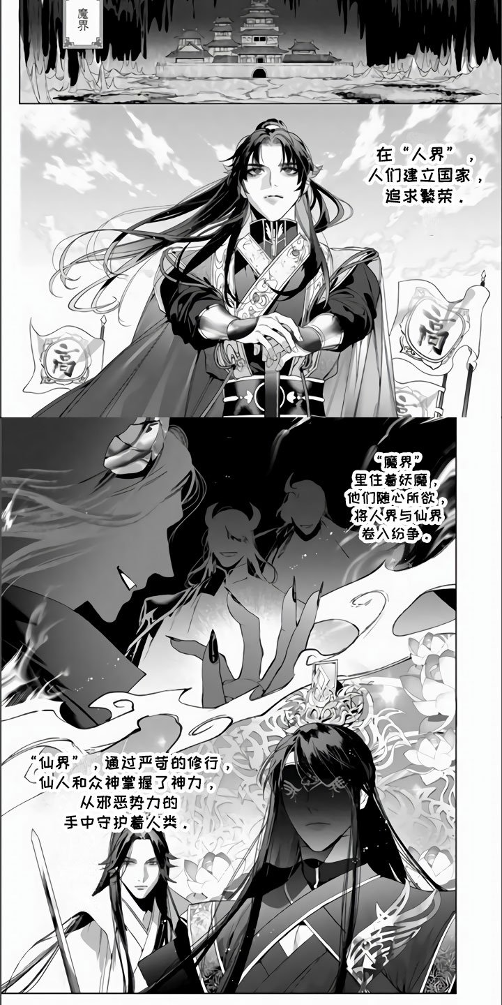 第1章：当成男人