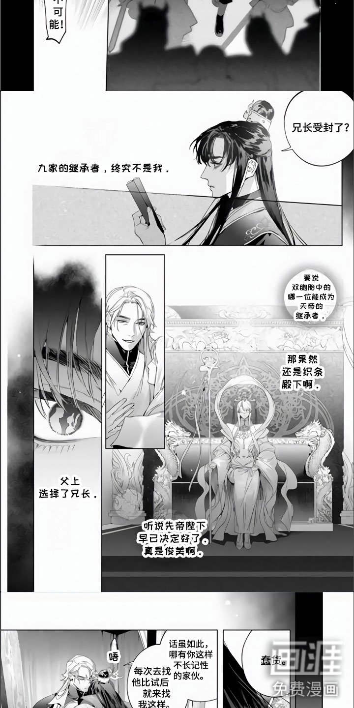 第10章：父上
