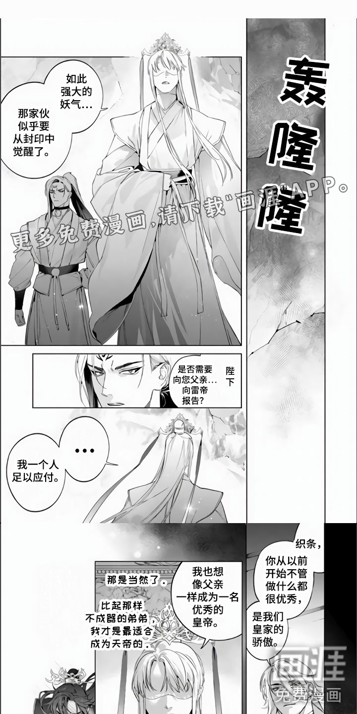 第11章：复活