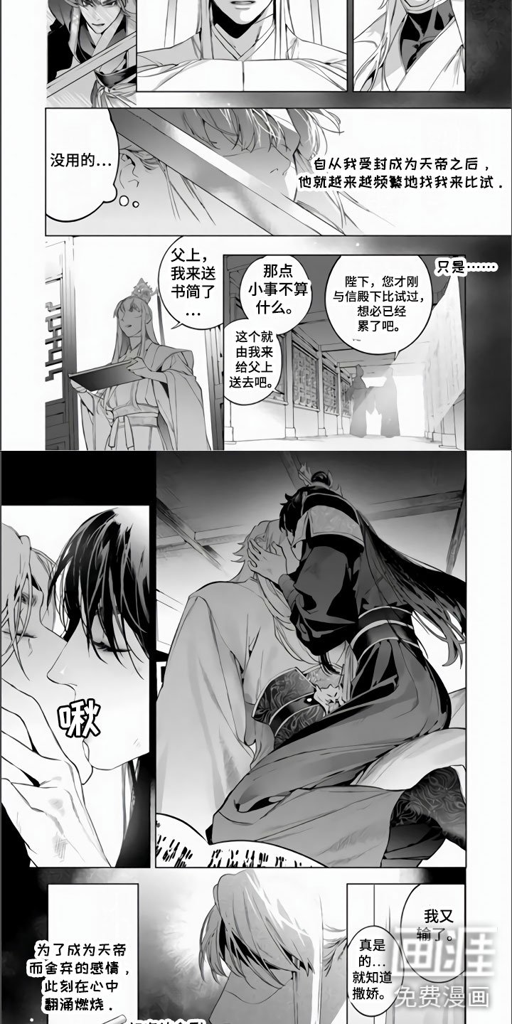 第11章：复活