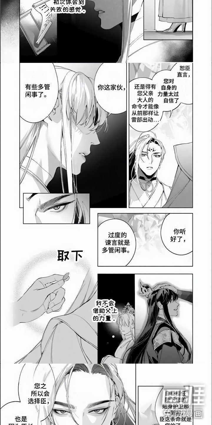 第11章：复活
