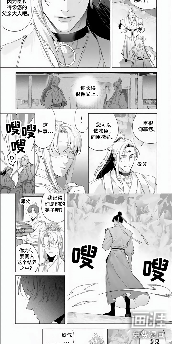 第11章：复活