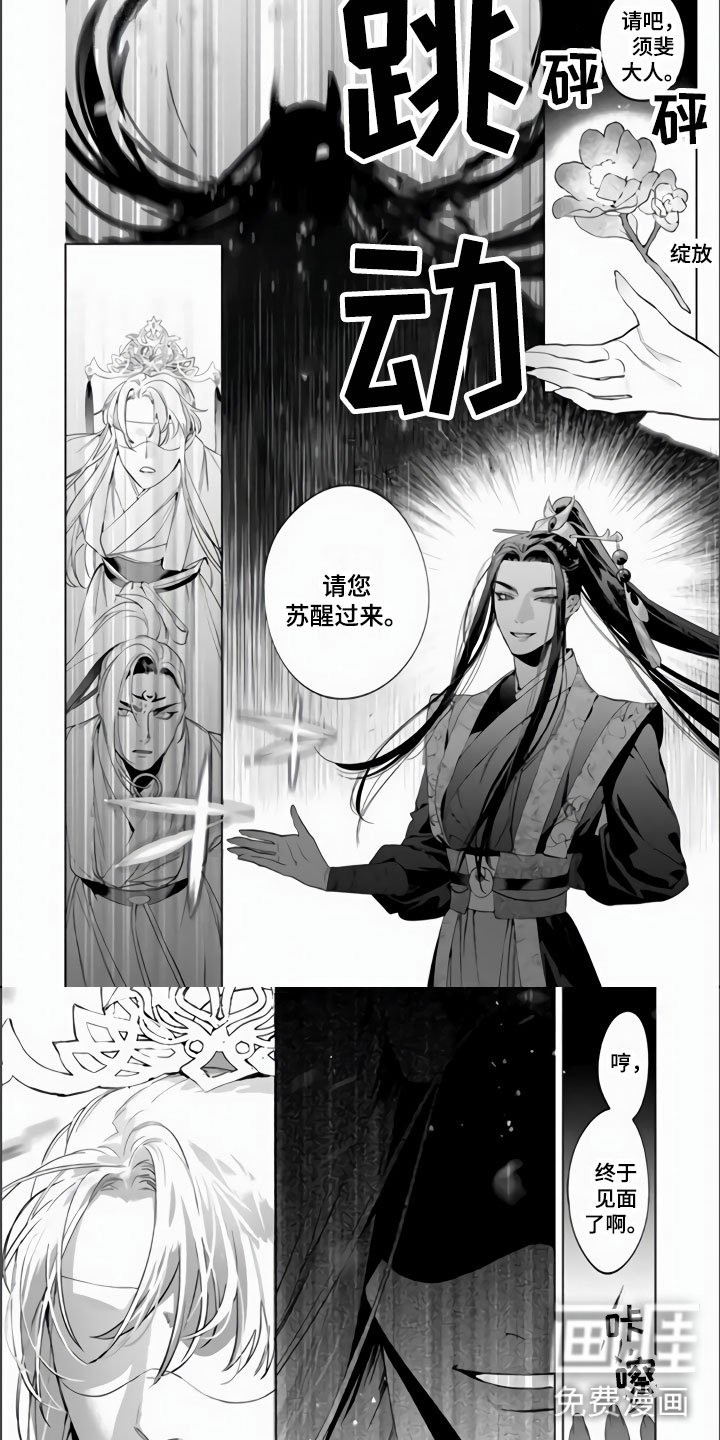 第11章：复活