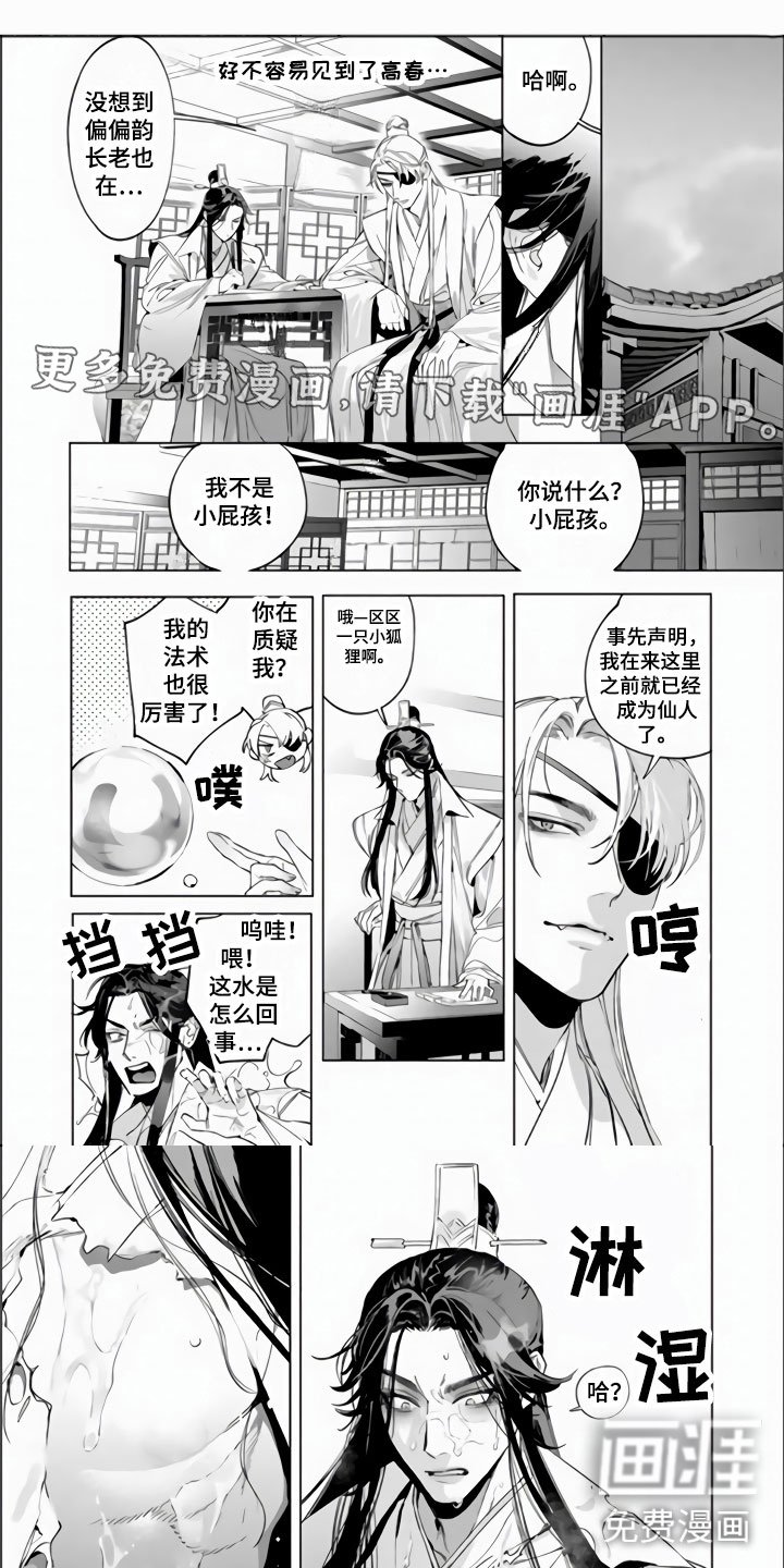 第12章：我养你啊