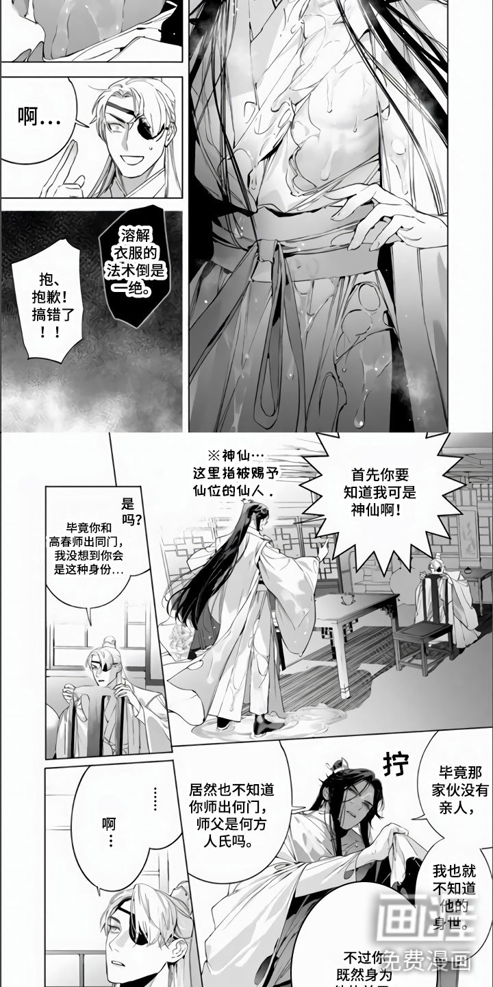 第12章：我养你啊