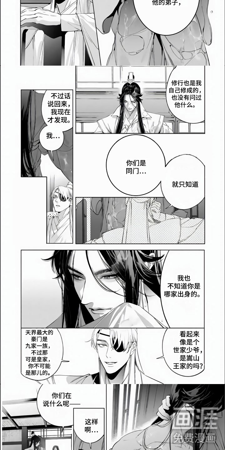 第12章：我养你啊