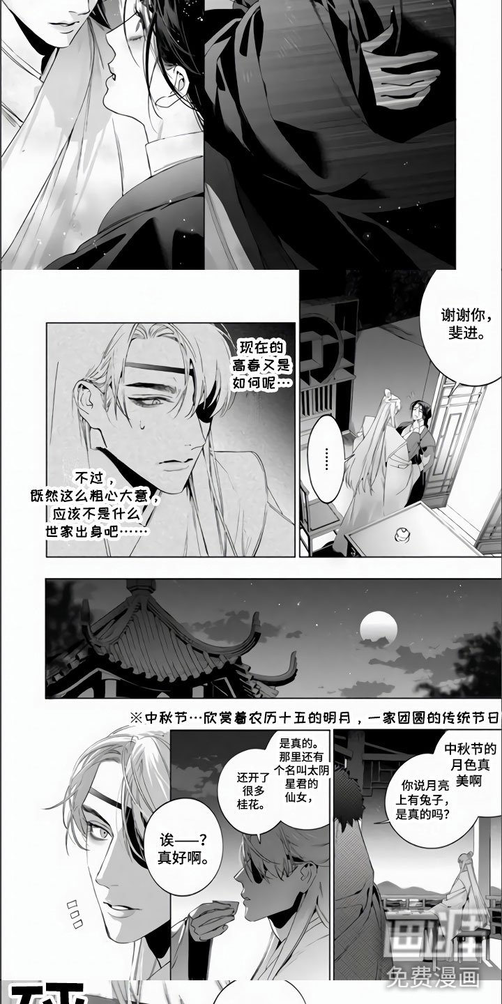 第12章：我养你啊