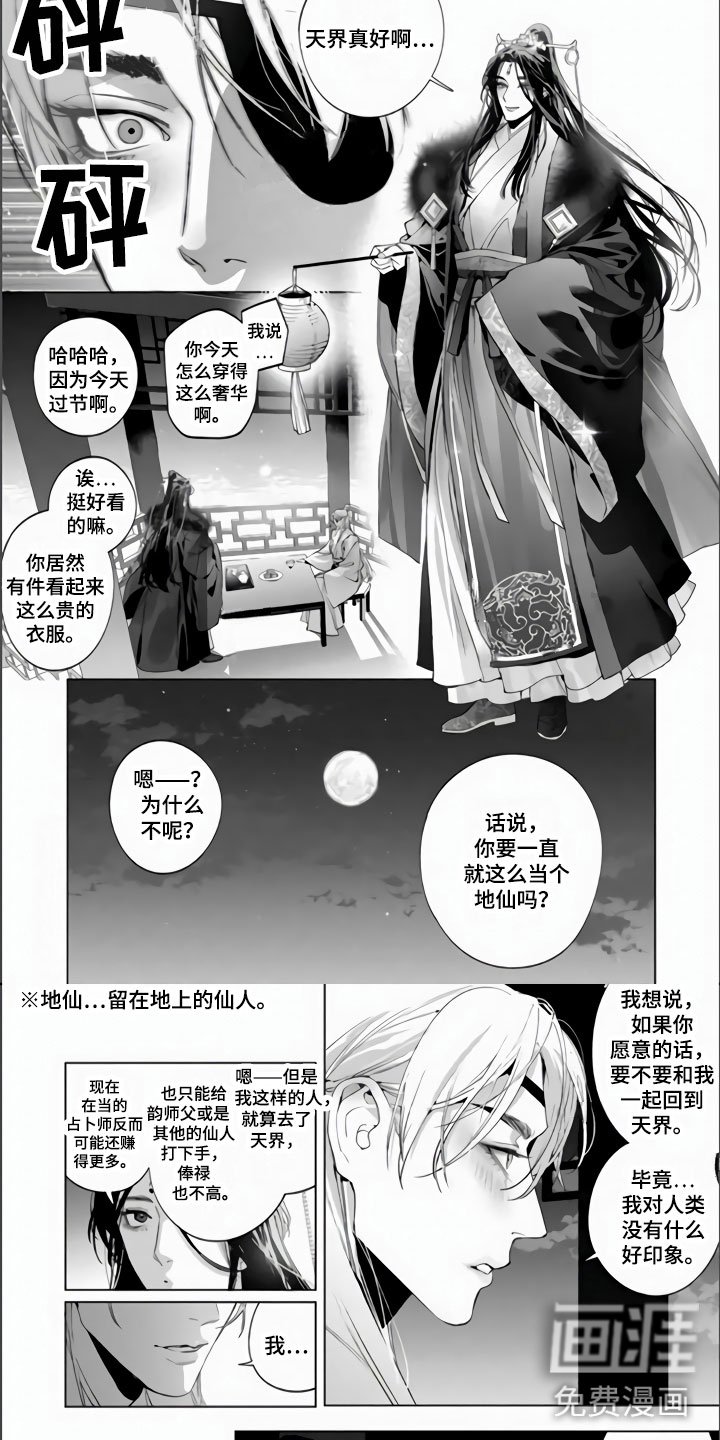 第12章：我养你啊
