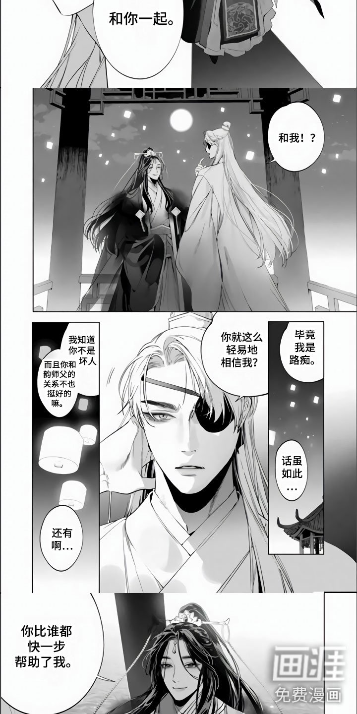 第13章：沉浸此刻