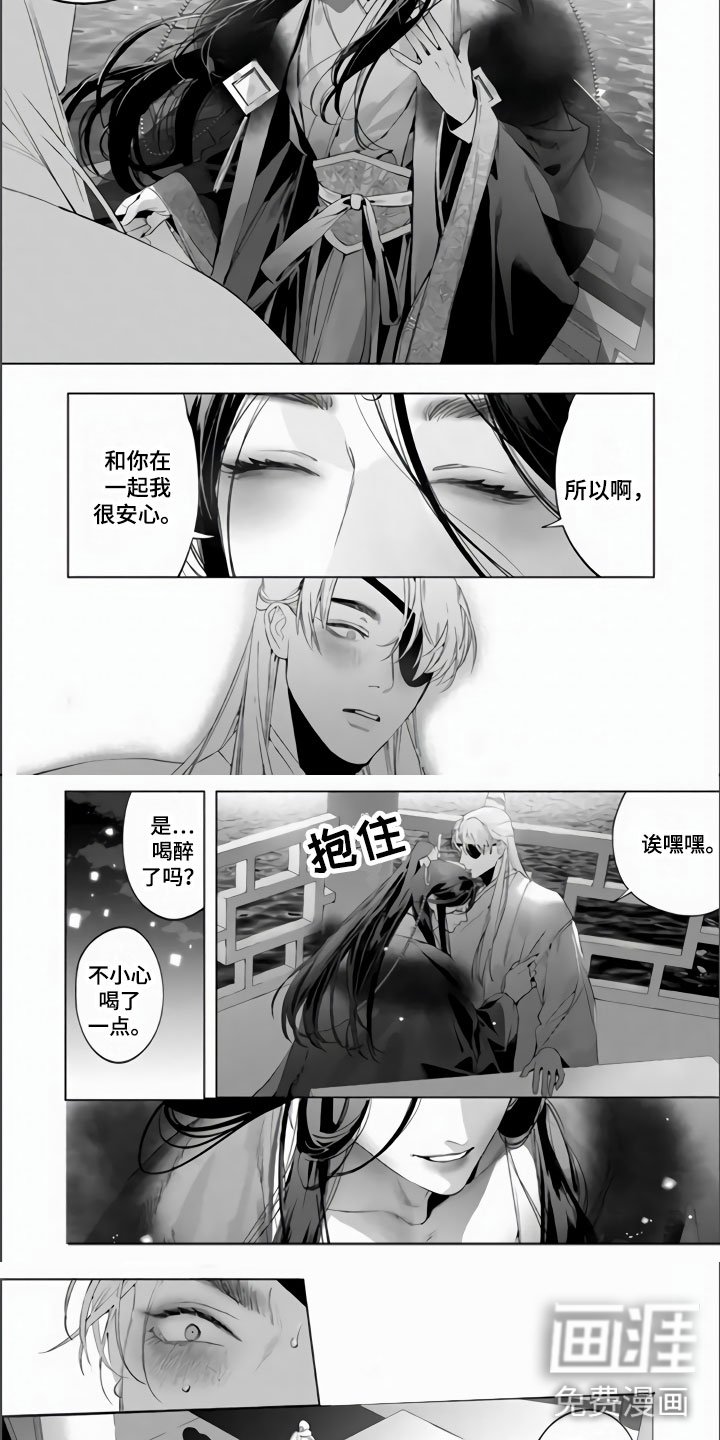 第13章：沉浸此刻