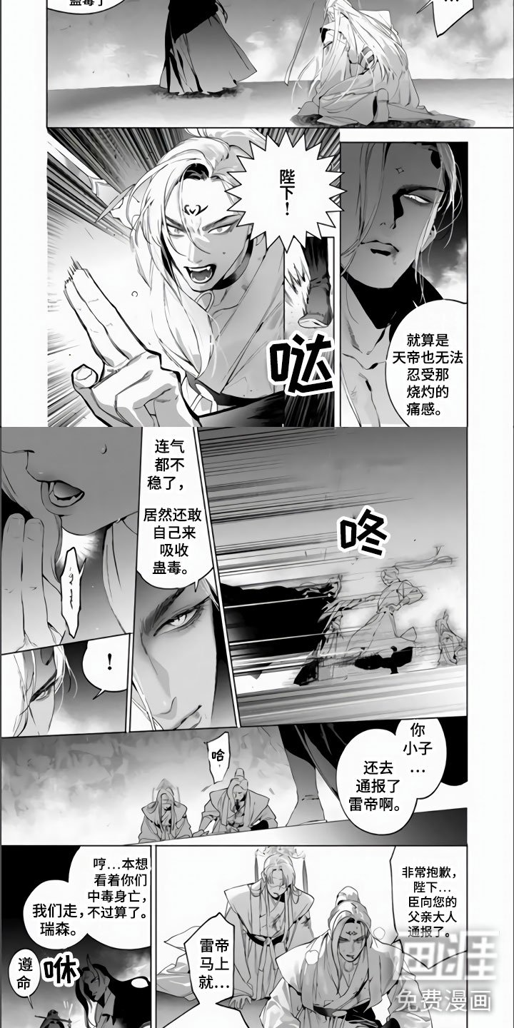 第14章：若来世