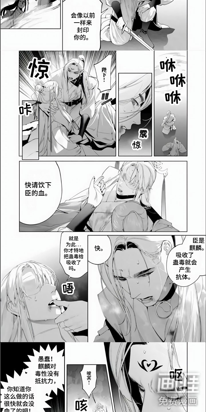 第14章：若来世