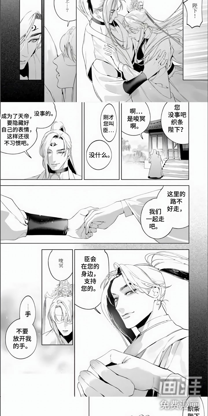 第14章：若来世