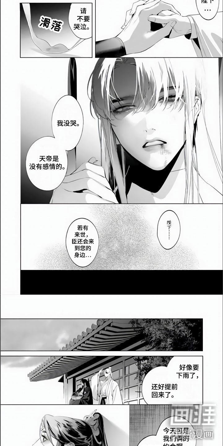 第14章：若来世