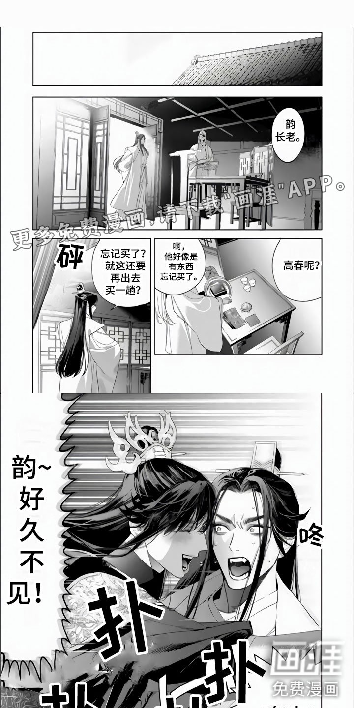 第15章：一定要赶上
