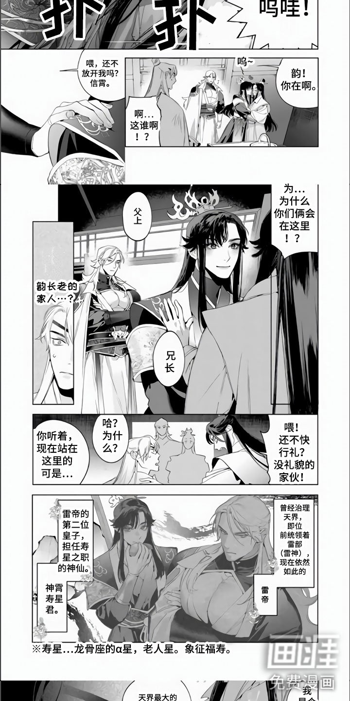 第15章：一定要赶上