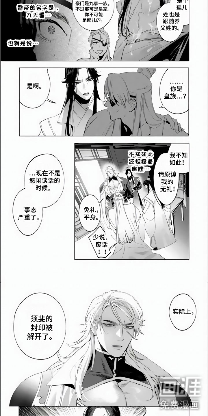 第15章：一定要赶上