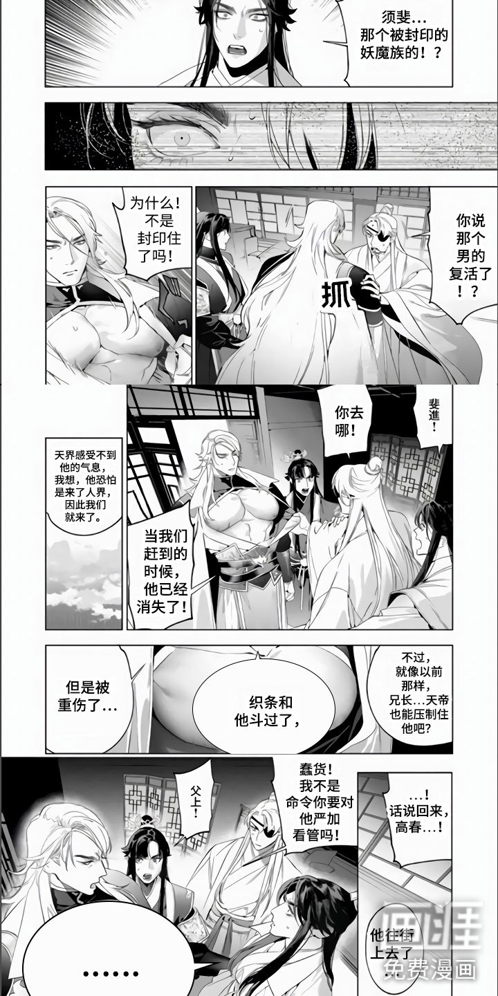 第15章：一定要赶上