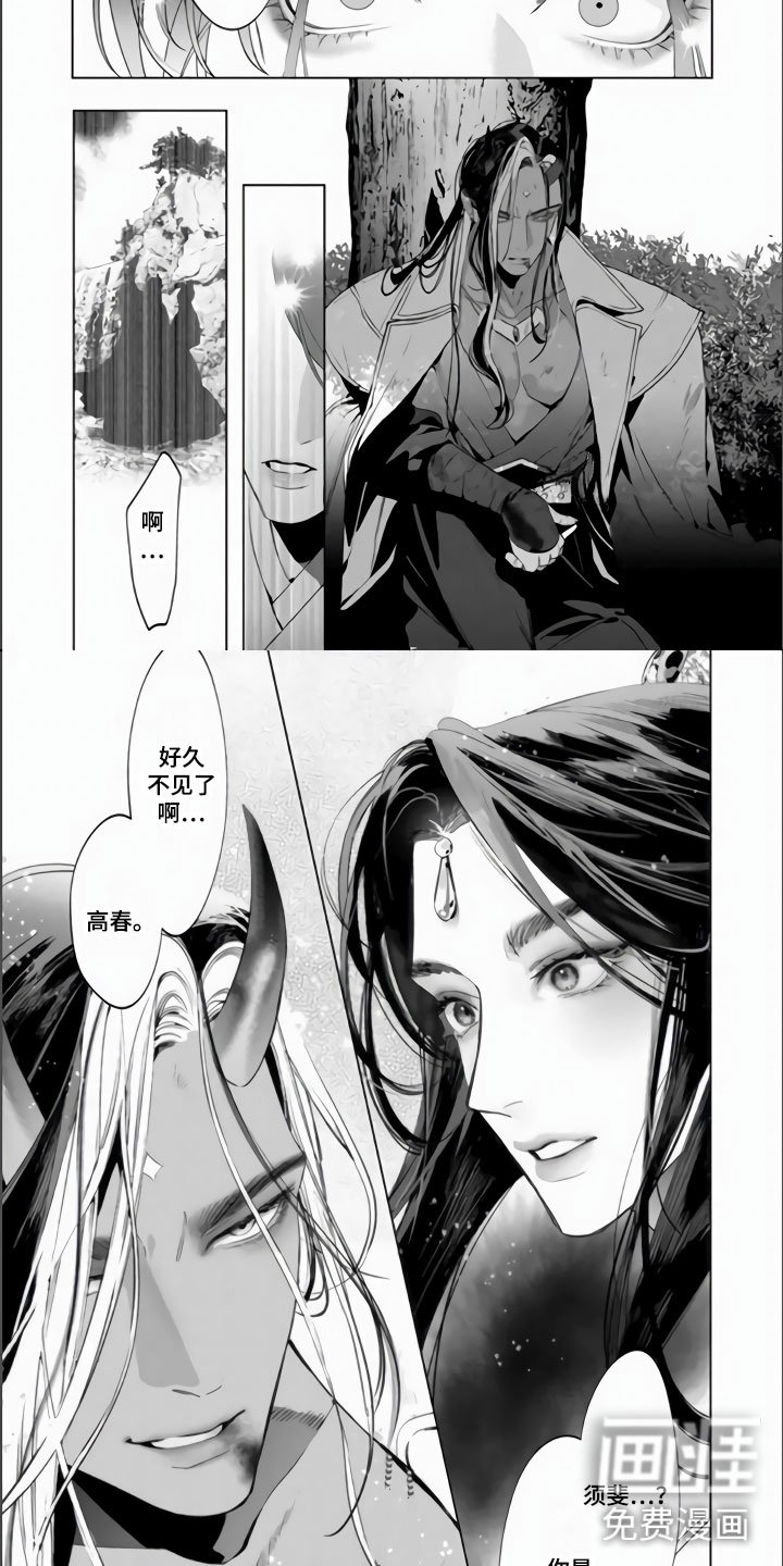 第16章：做好觉悟