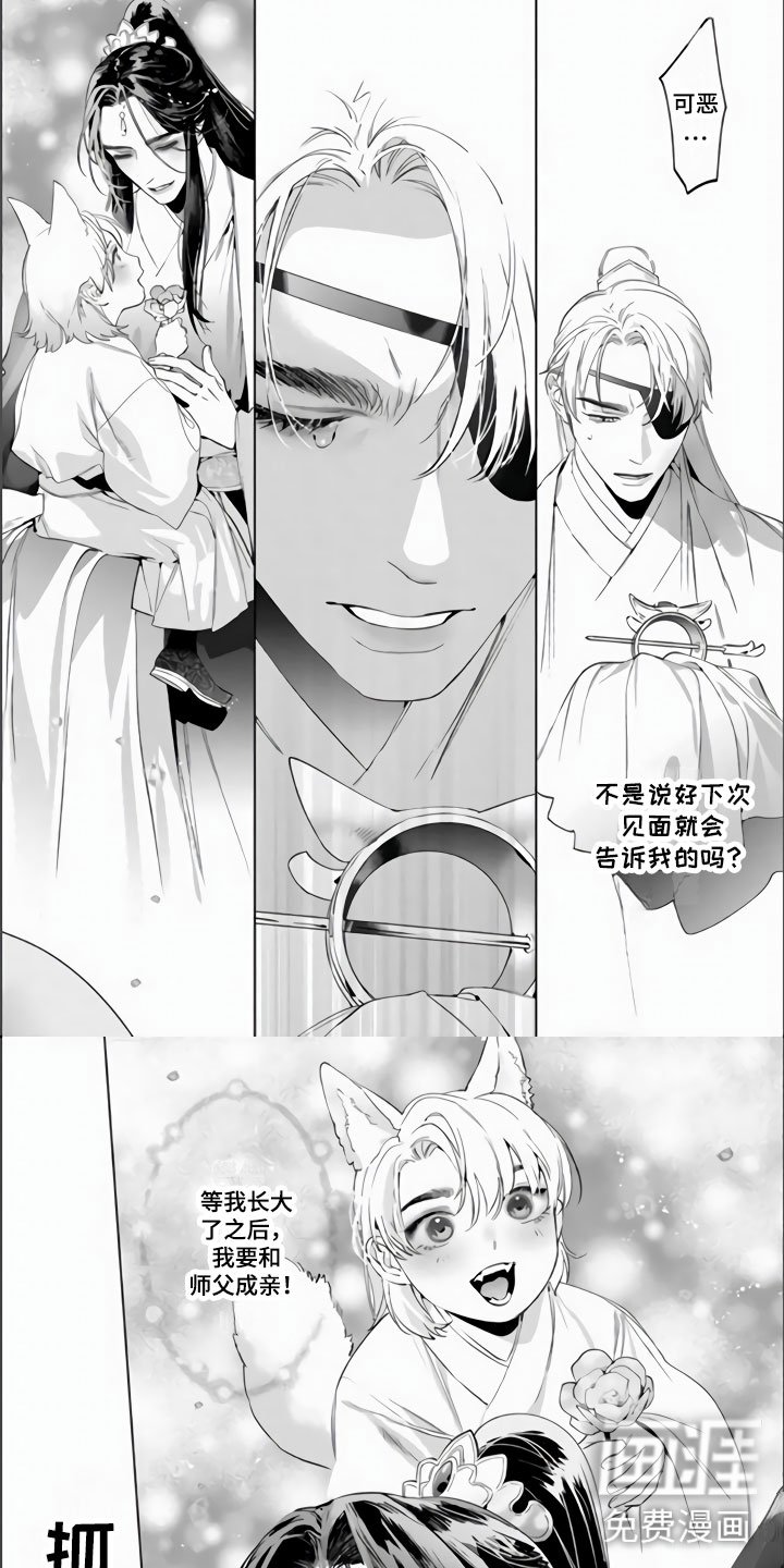 第16章：做好觉悟