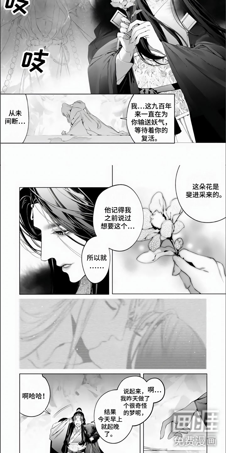 第4章：有一件事
